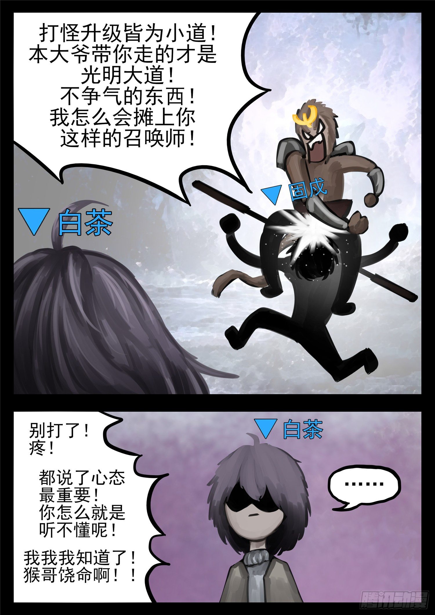 第一百二十八章 寂灭永夜8