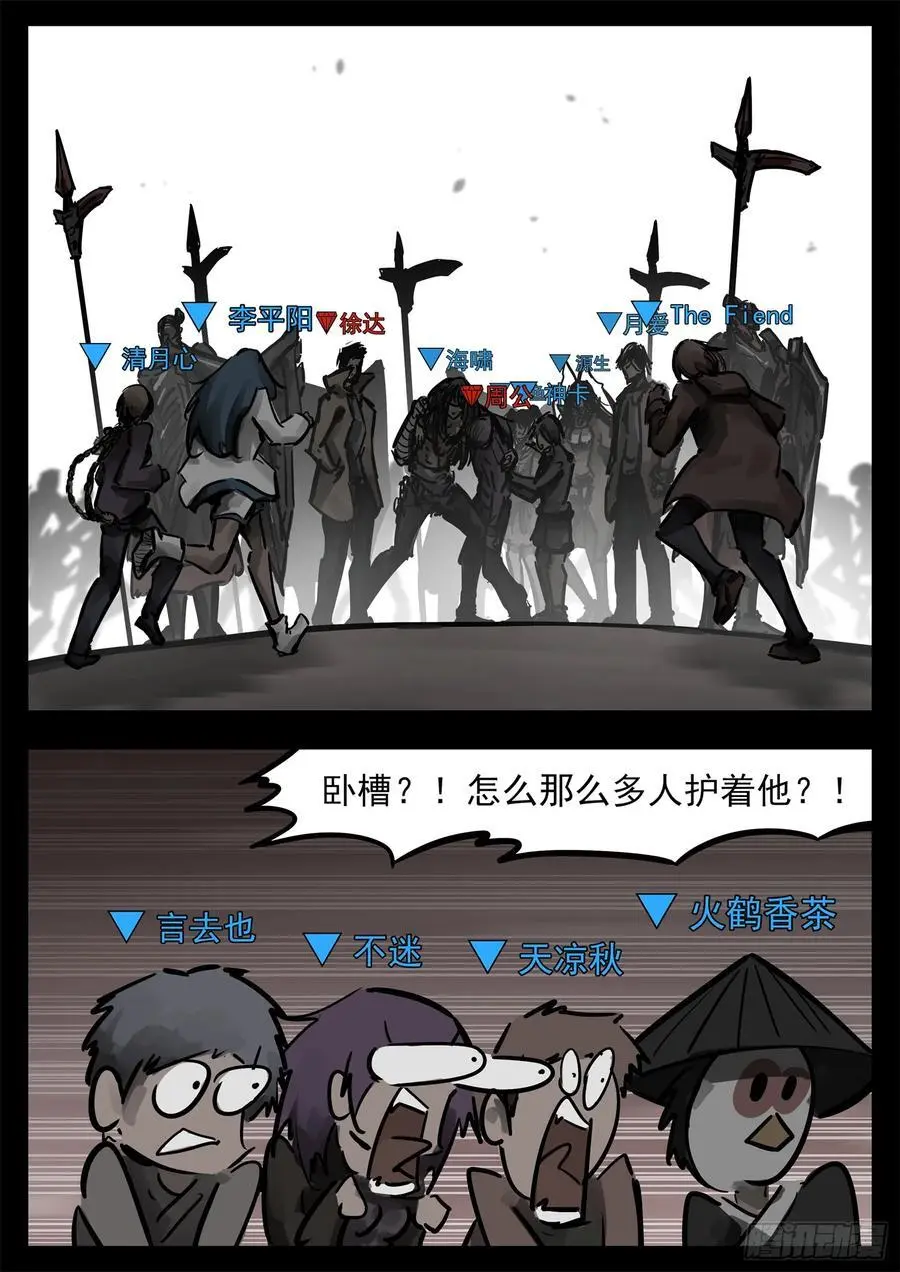 第二百六十八章 胡子哥解说5