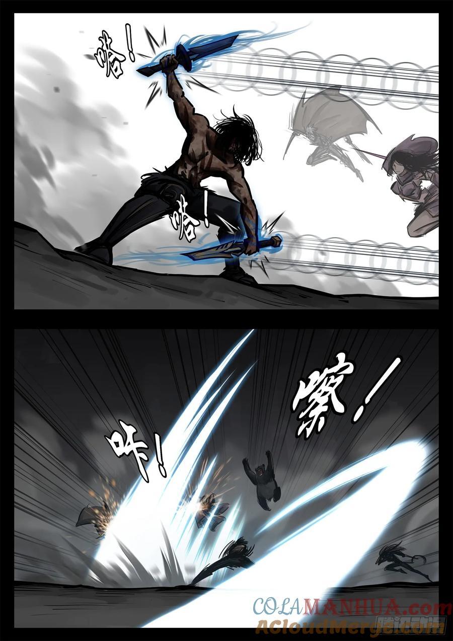 第二百五十一章 宫本还得削16