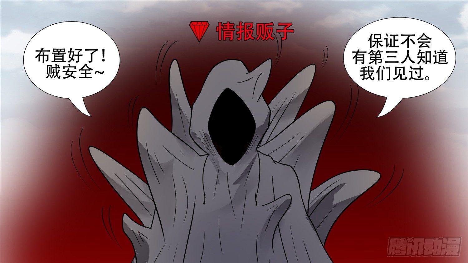 第三十六章 不一样的神18