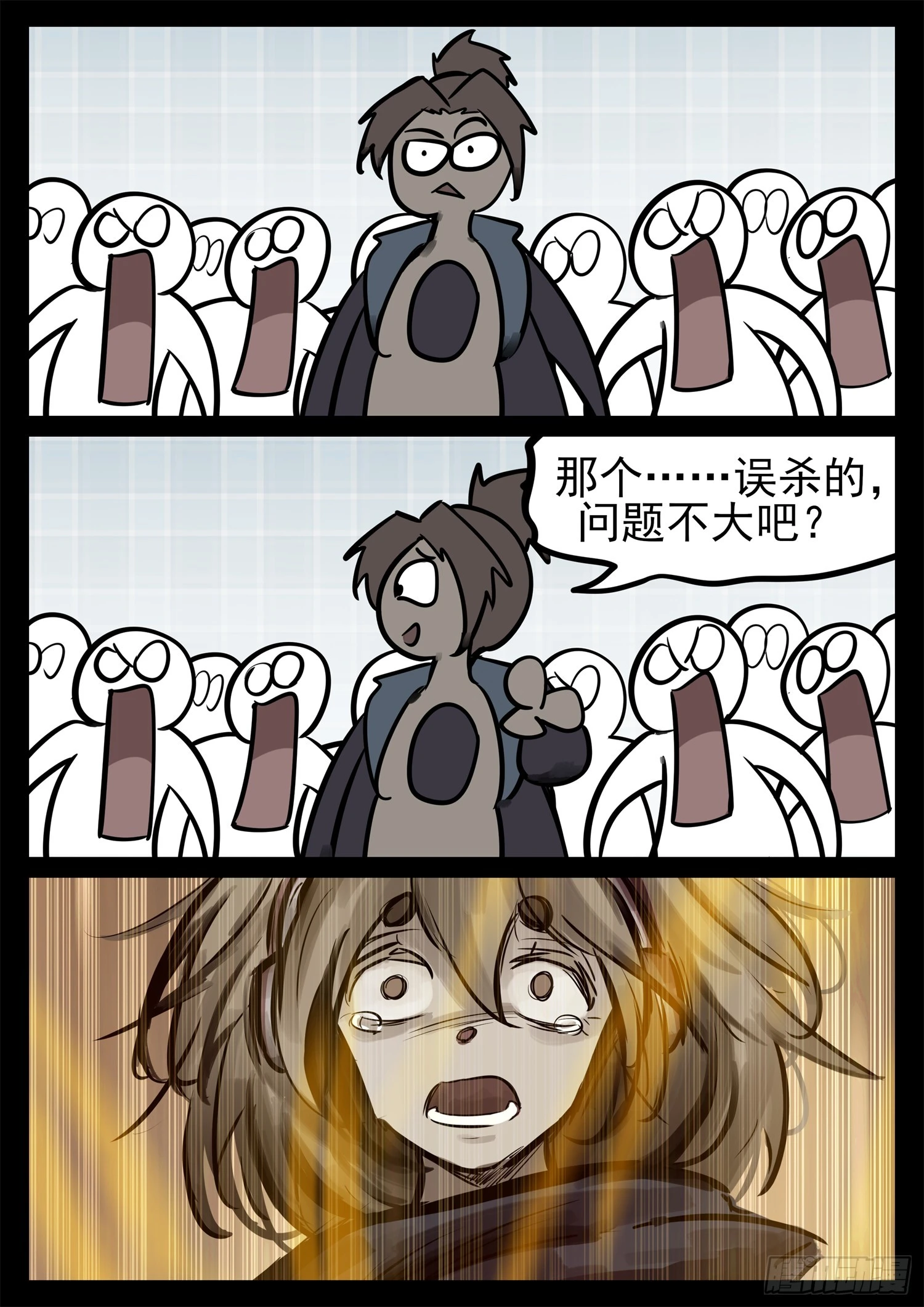 第二百三十章 喊破喉咙26