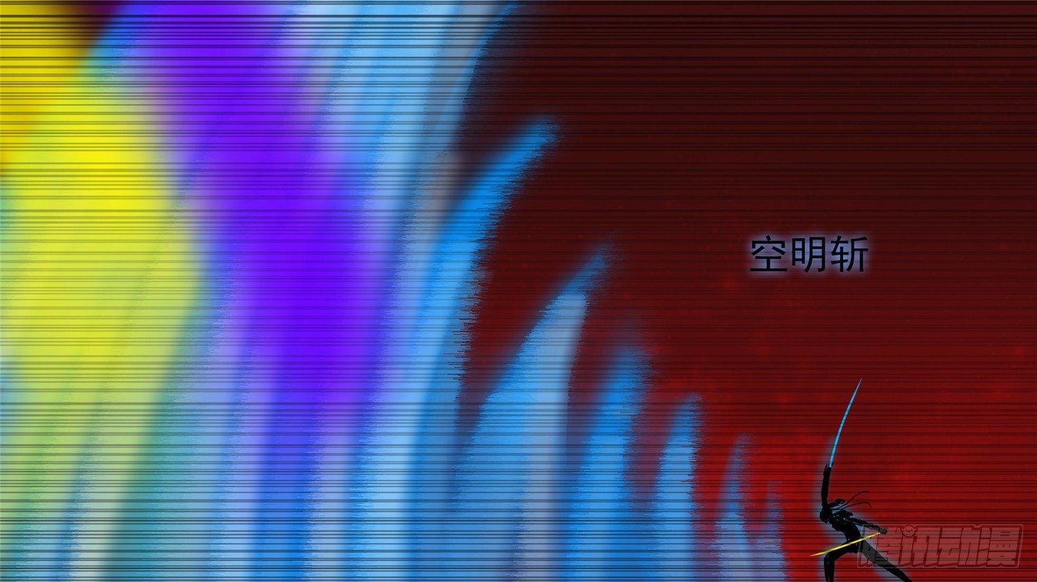 第四十章 无所畏惧23