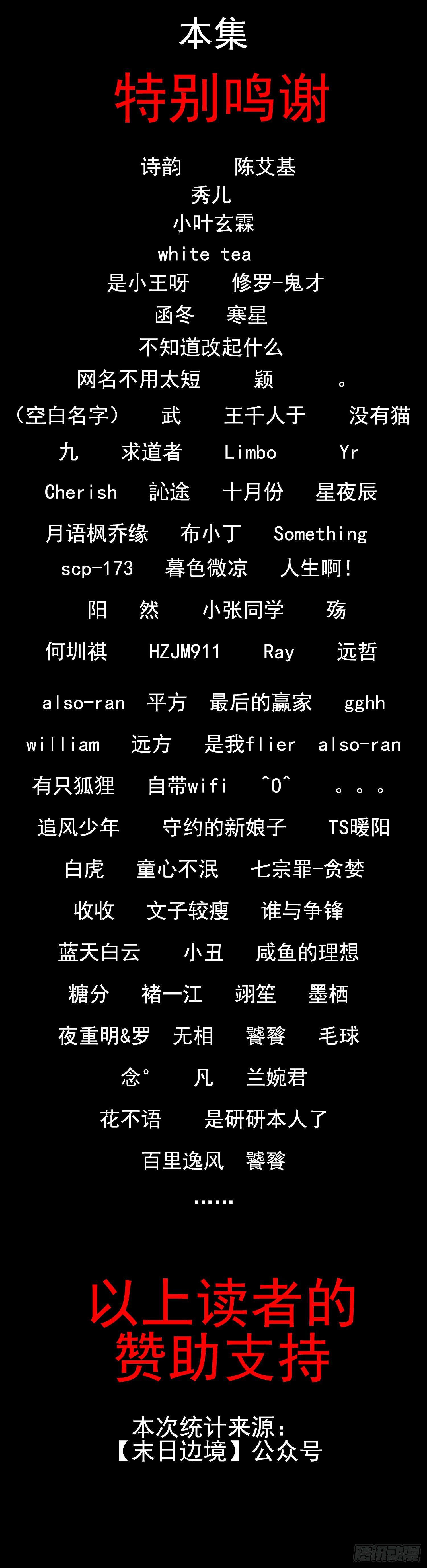第二十七章 恋爱的酸臭味70