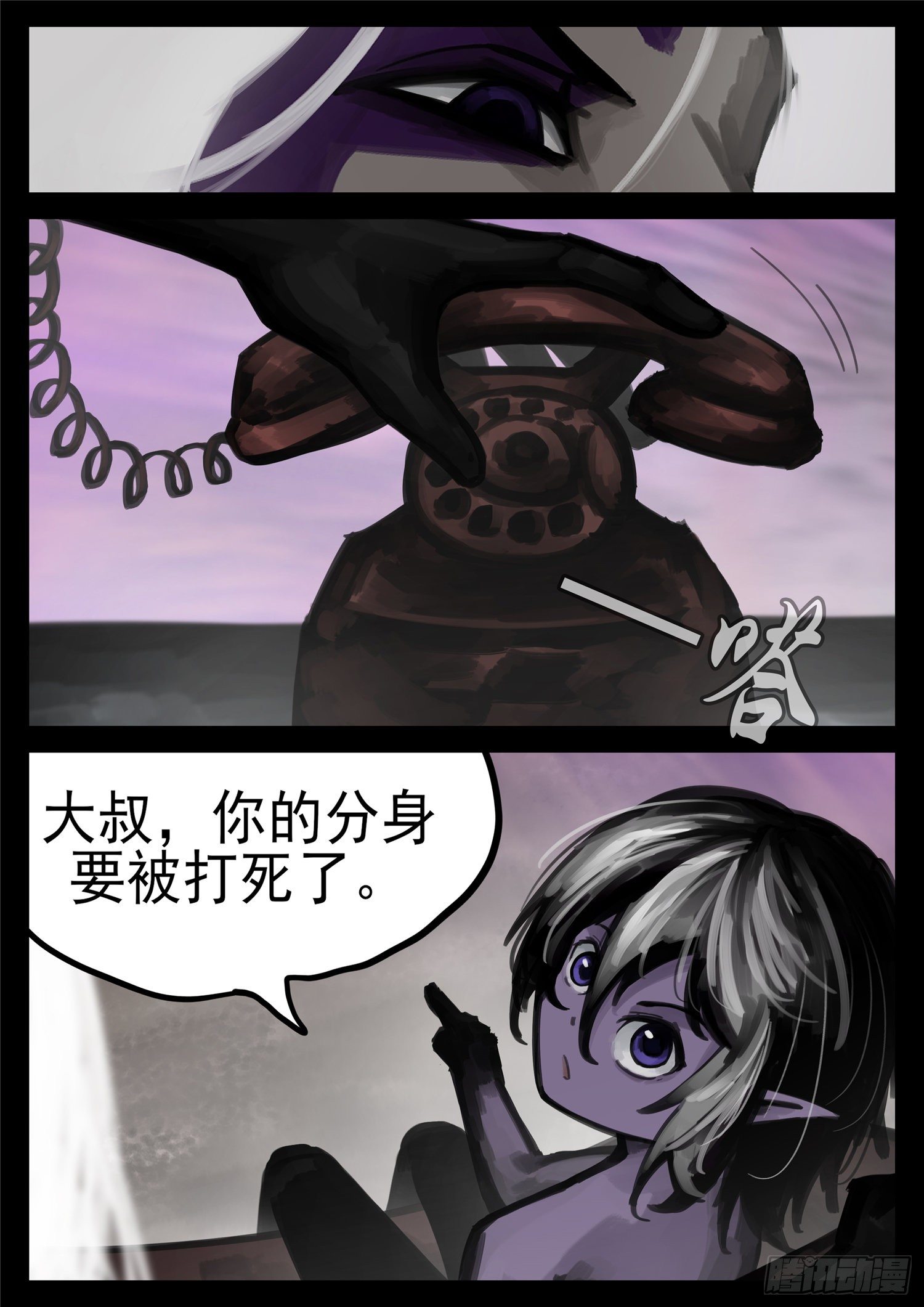 第一百七十五章 礼物3
