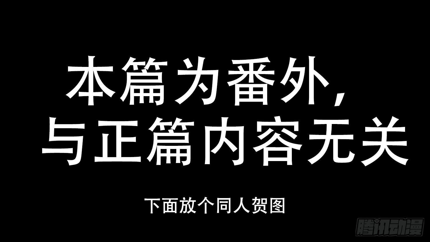 番外-圣诞特别篇17