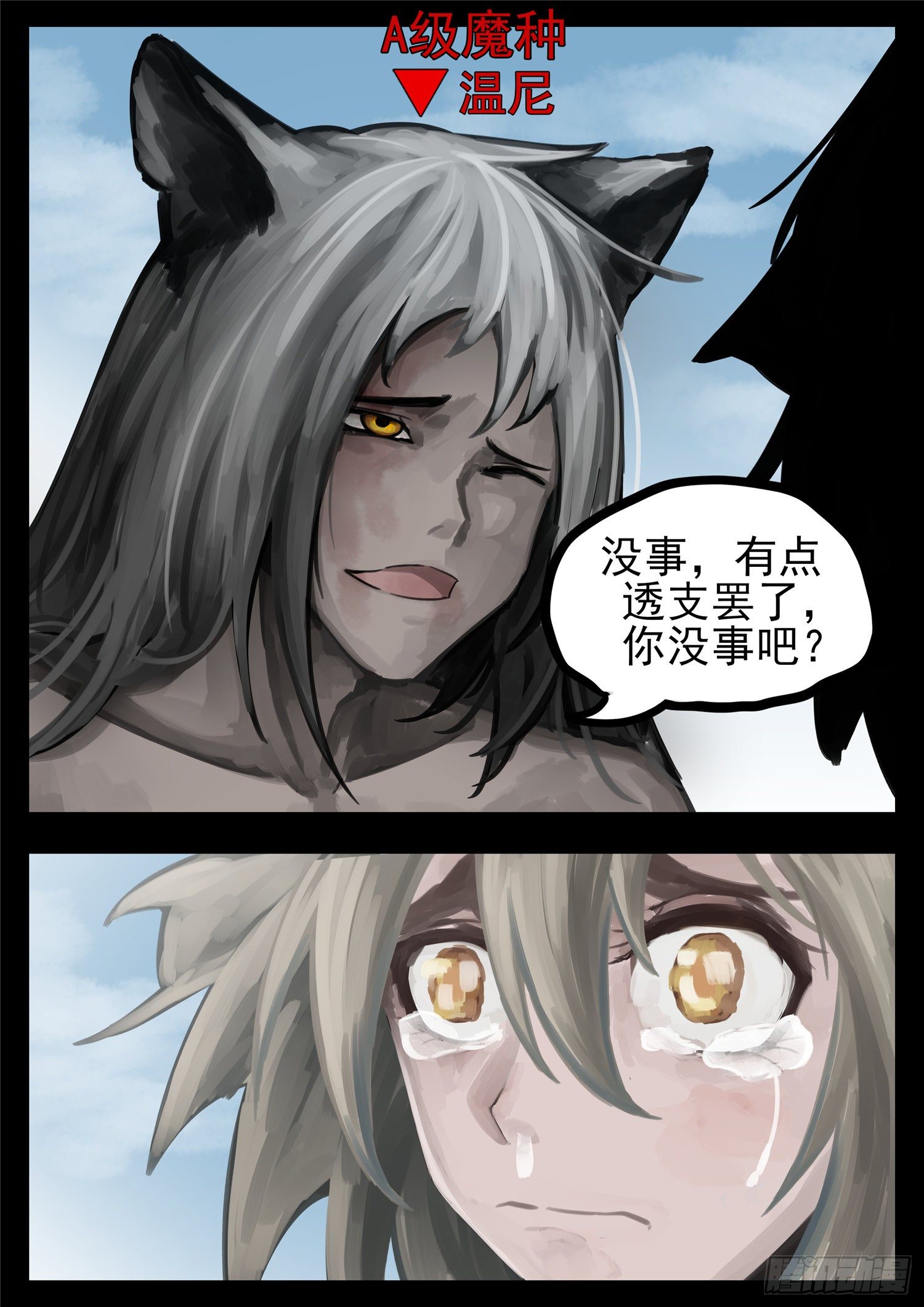 第一百二十五章 旧雨重逢27
