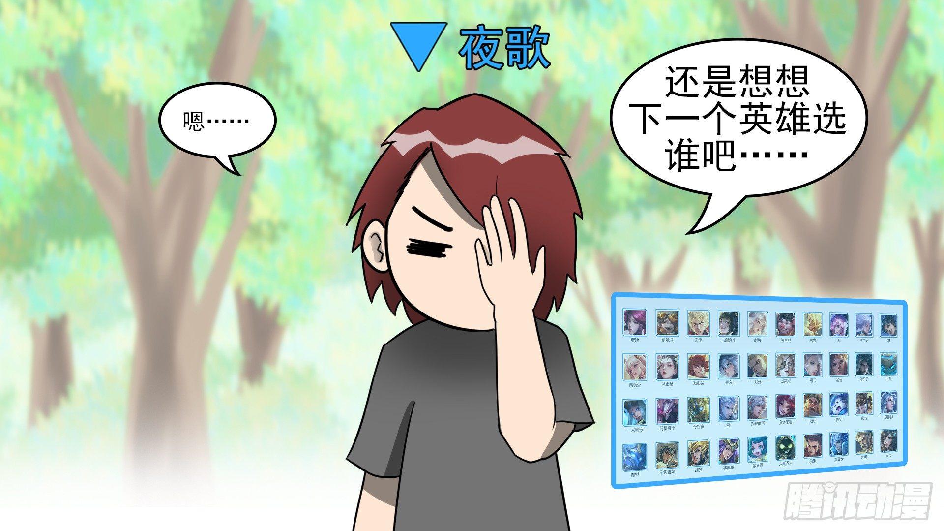 第四十五章 偷天换日38