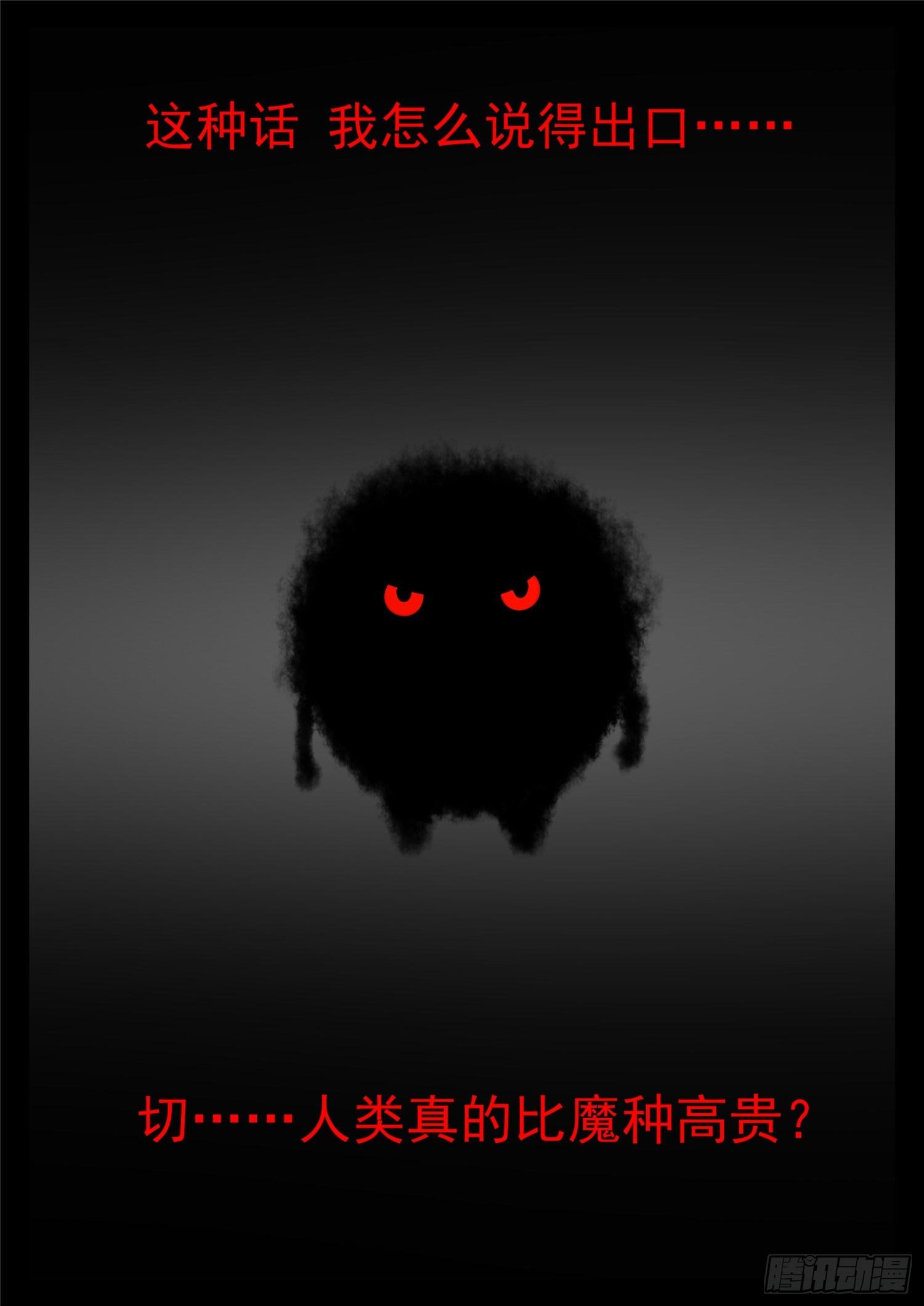 第八十五章 生而为人15