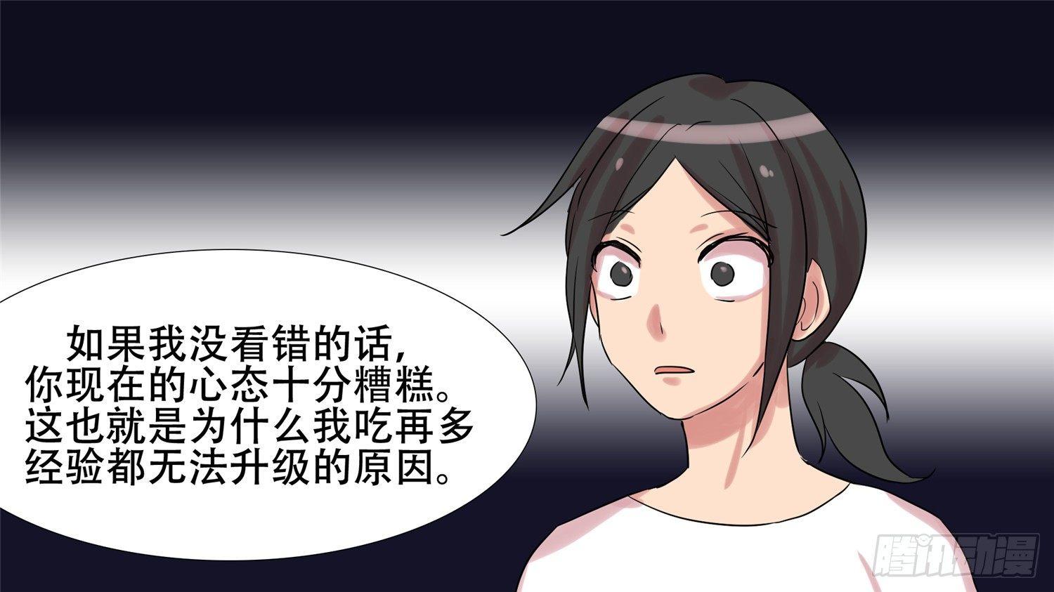 第十二章 缩圈跑毒11
