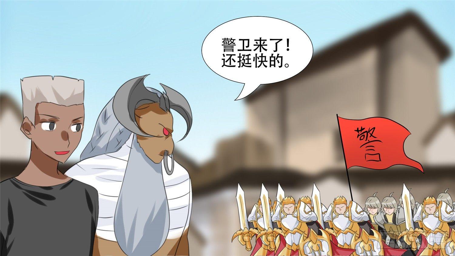 第二十二章 峡谷局势46