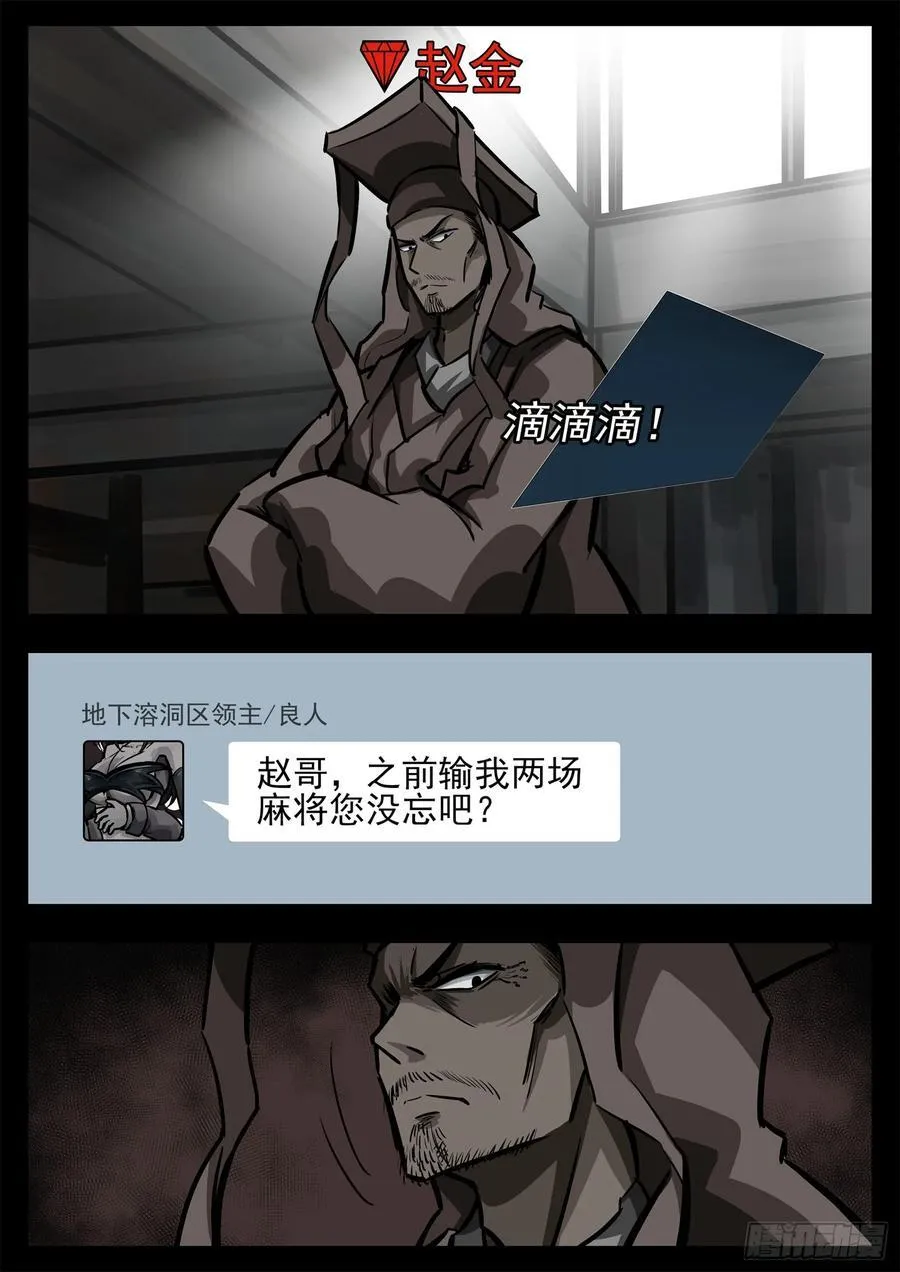 第二百七十八章 都在努力23