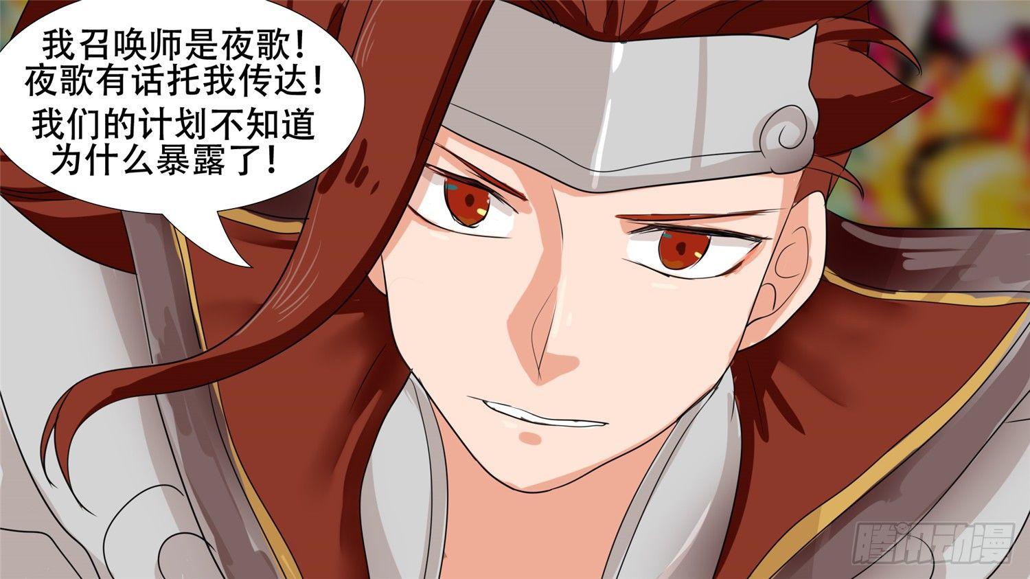 第二十五章 逃生11