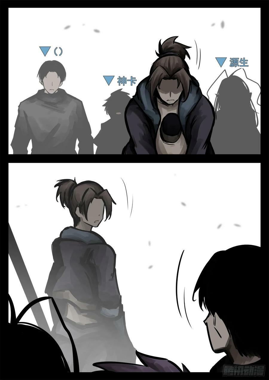 第二百三十一章 区区一头狼25
