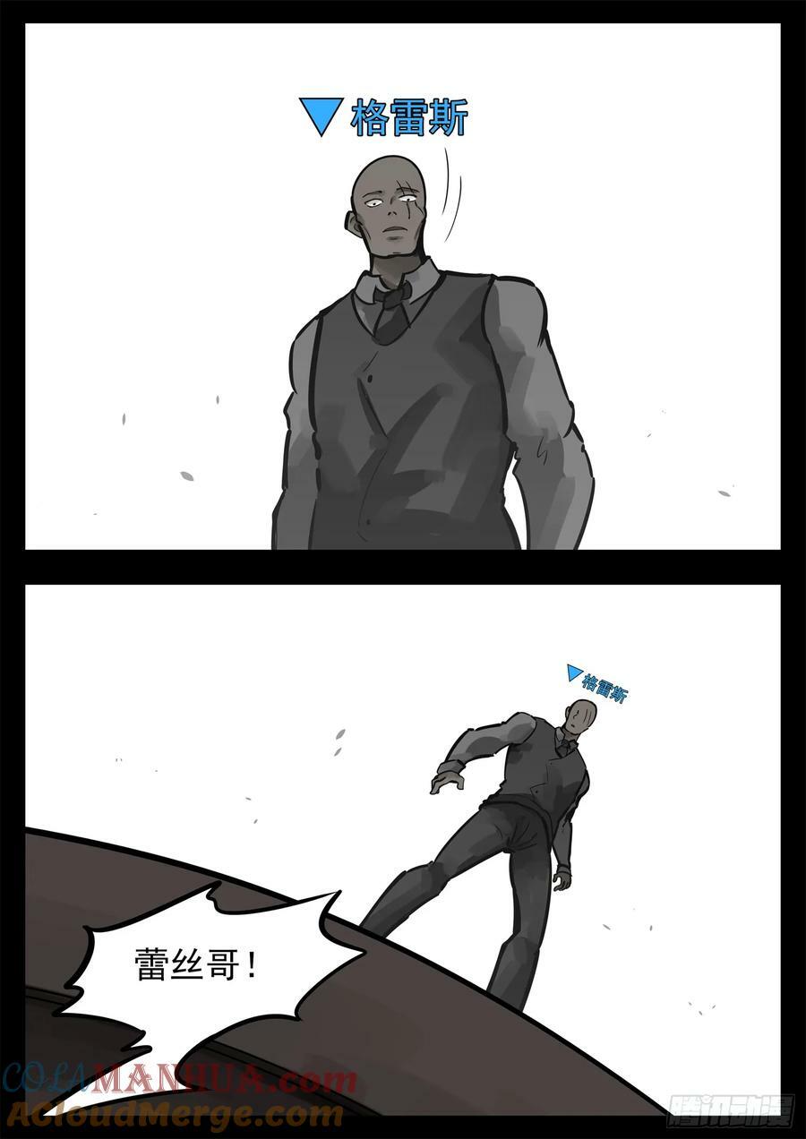 第二百四十章 请玩家选择阵营10