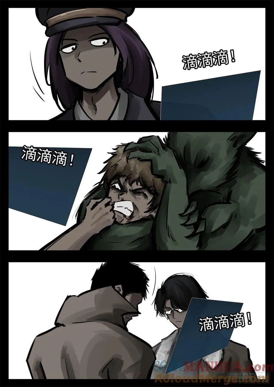 第二百六十一章 竞技场22