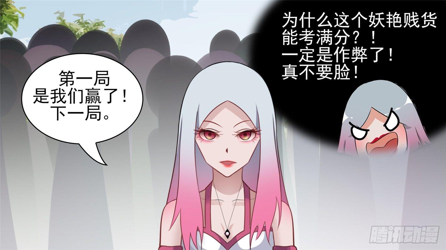 第六十四章 学无止境44