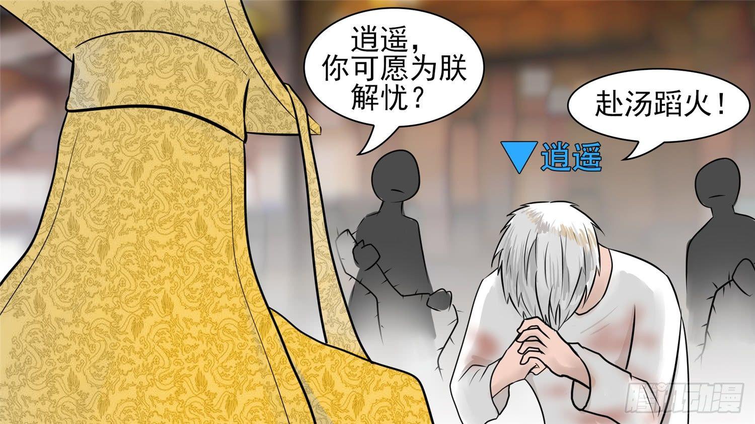 第五十六章 暗流涌动48