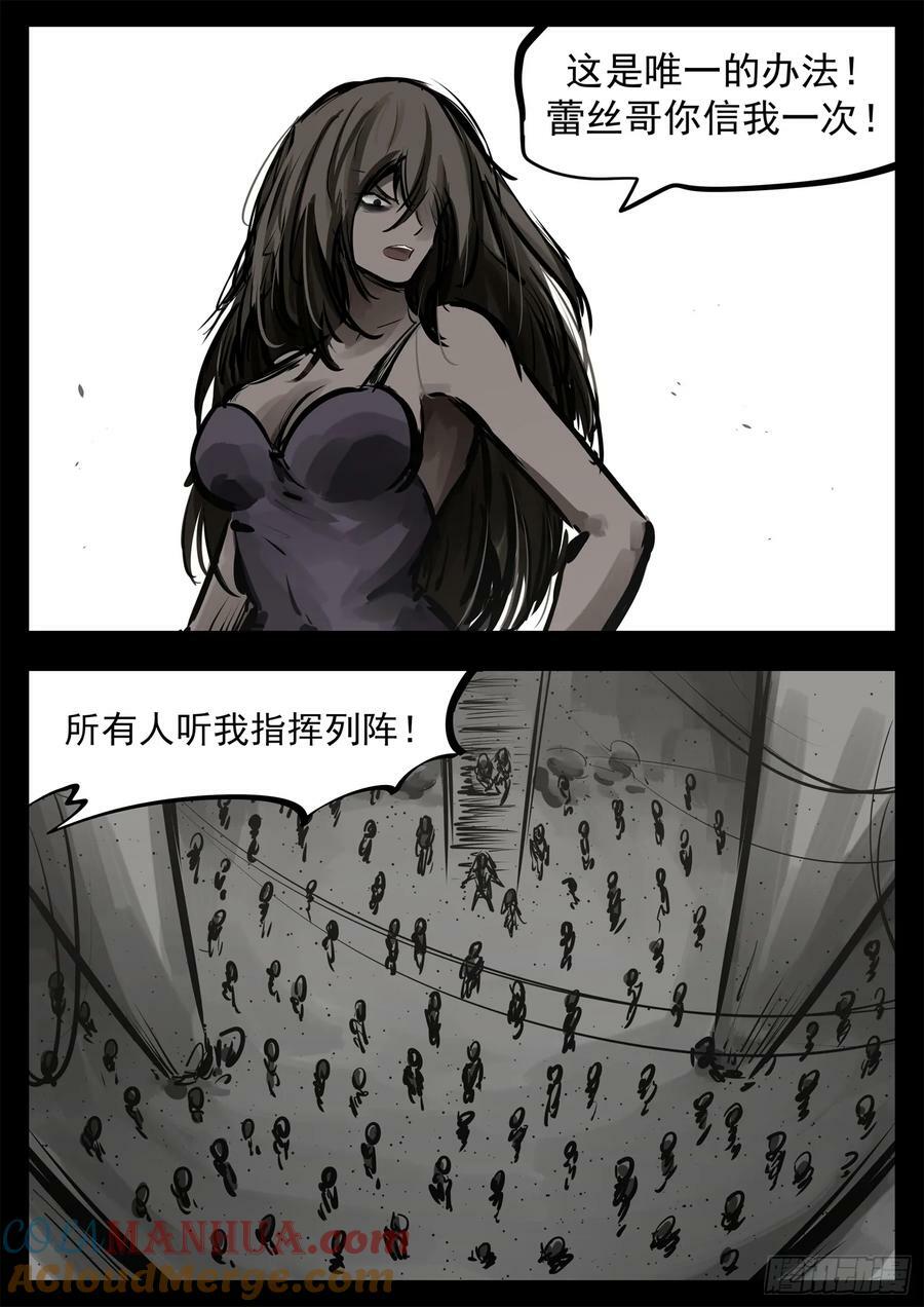 第二百四十六章 孤注一掷24