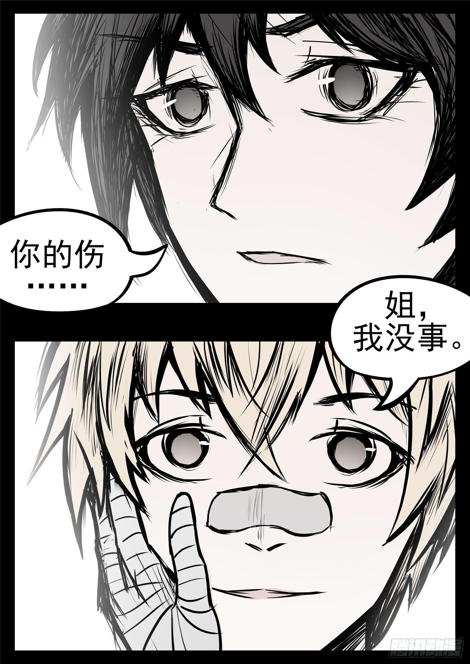 第九十三章 东风不与周郎便4