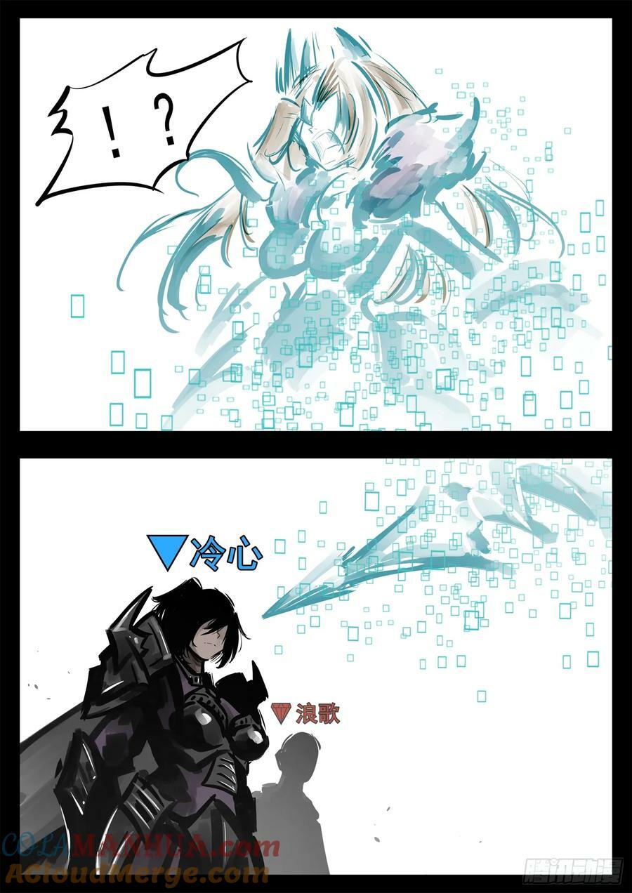 第二百四十七章 视死如归32