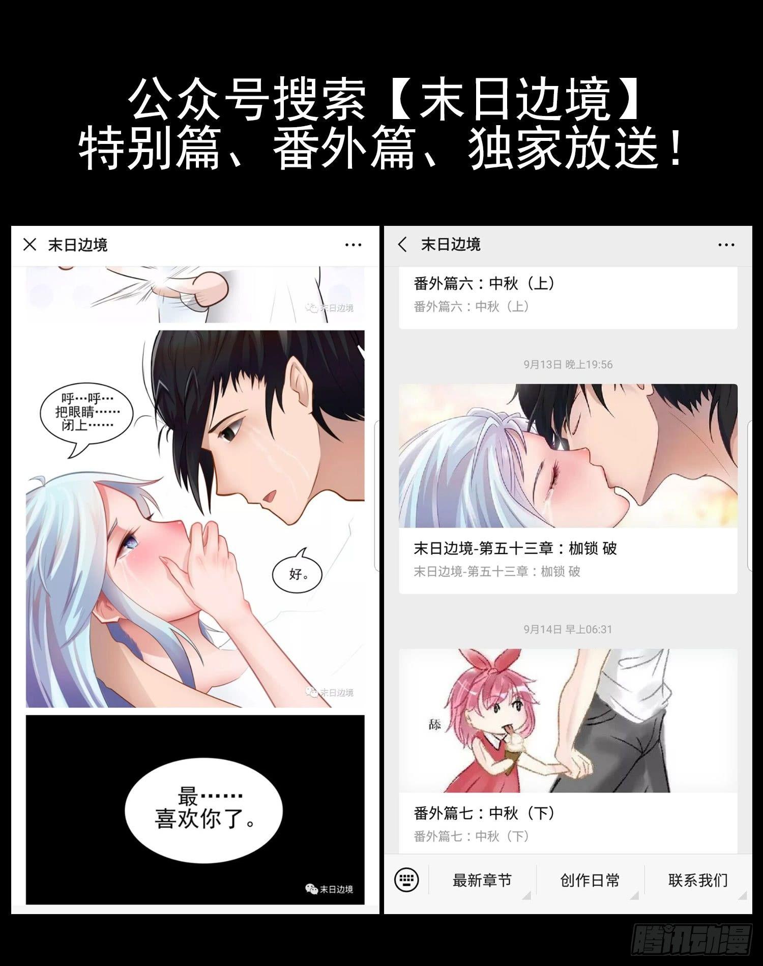 第五十二章 动物世界61