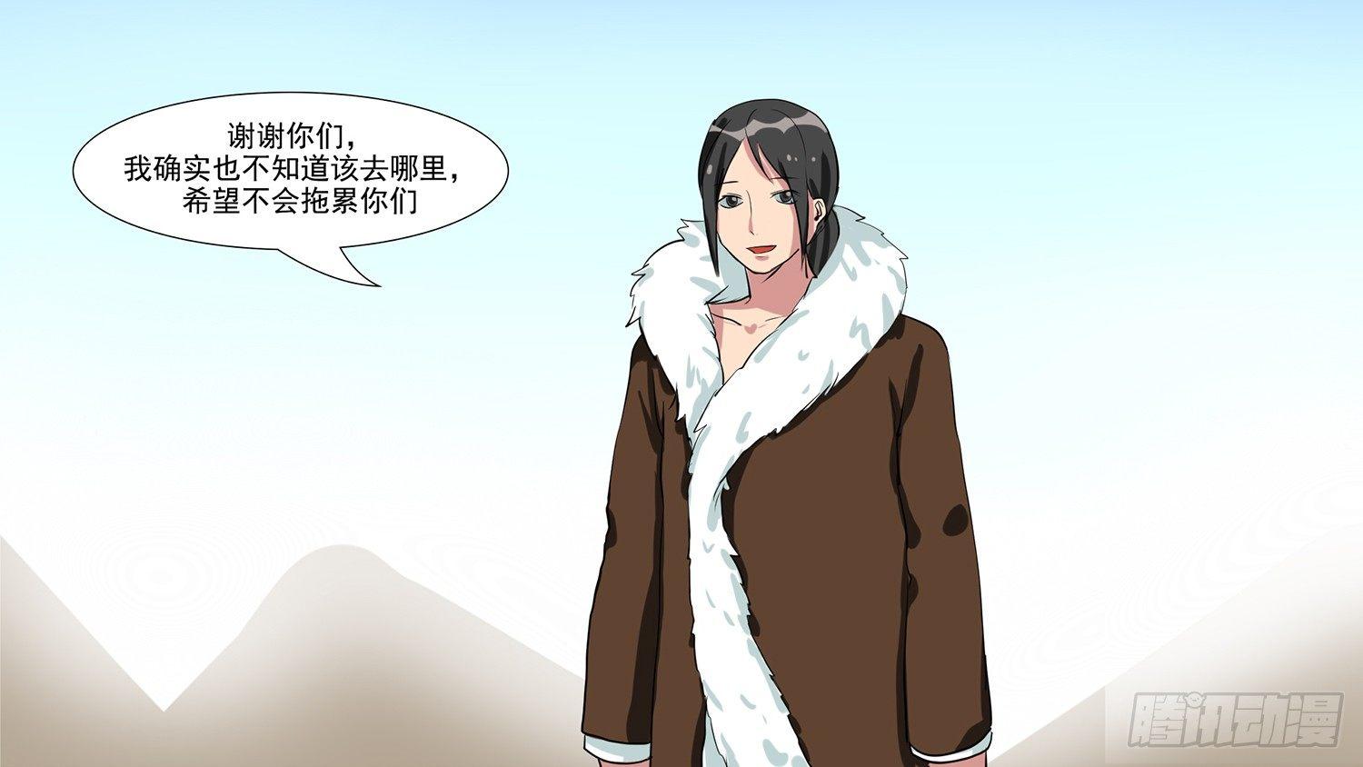 第七章 新朋友24