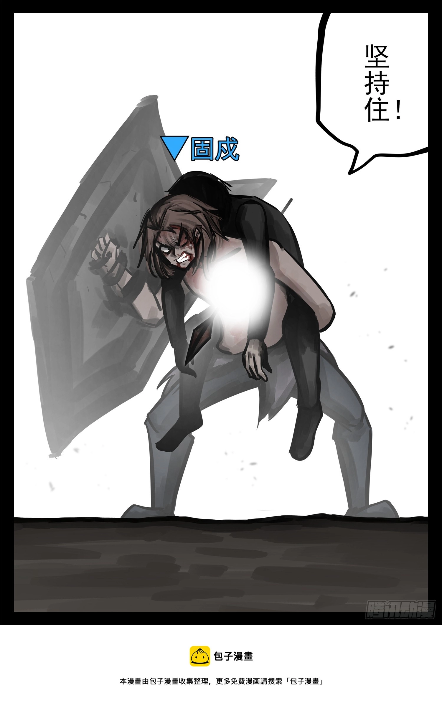 第二百二十章 冤家路窄26