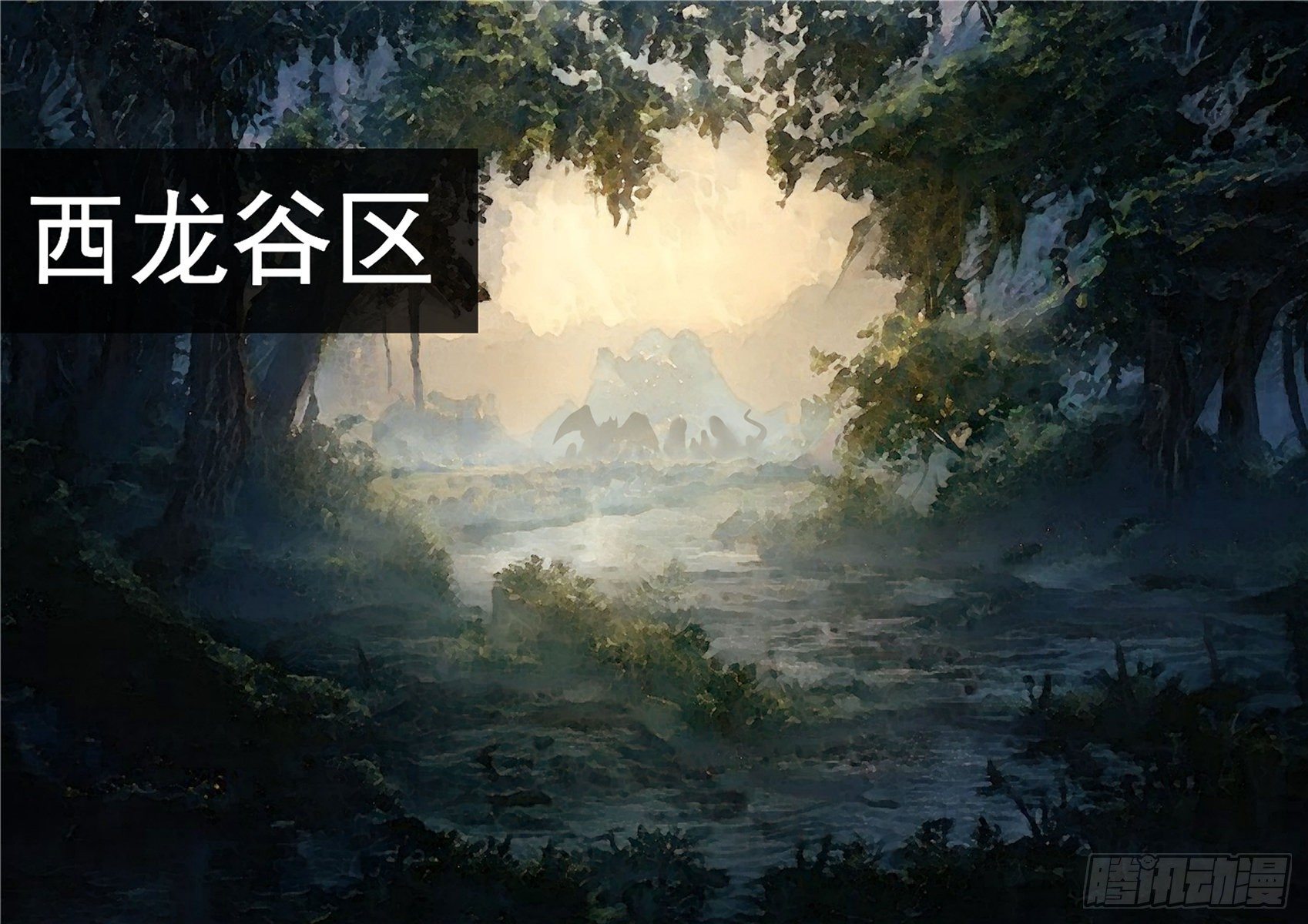 第一百二十二章 万物有灵2