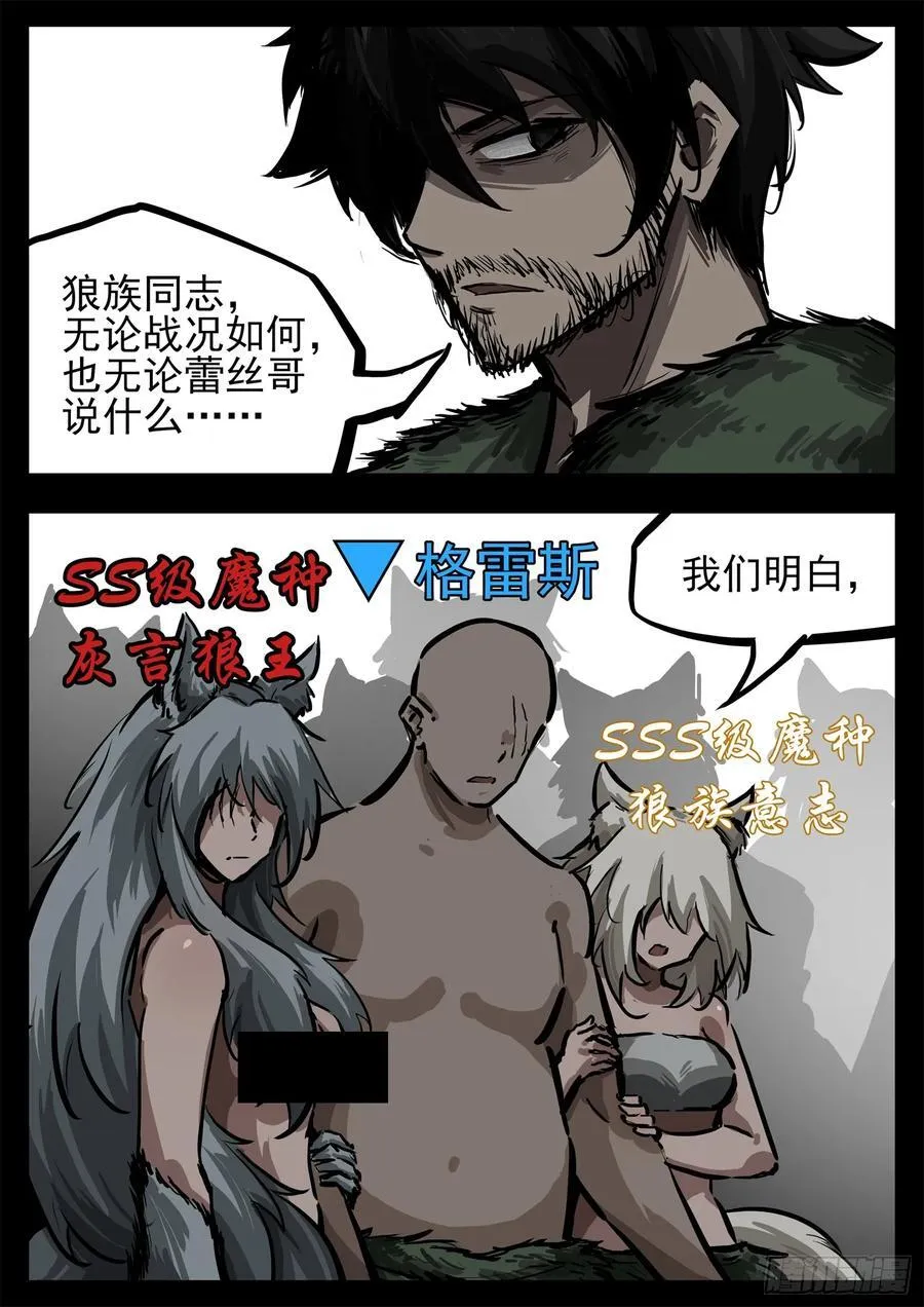 第二百八十六章 时刻准备着11