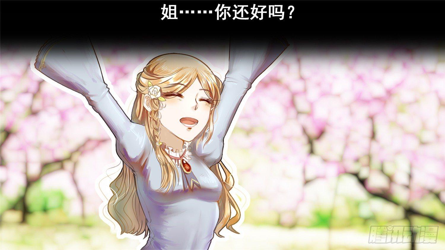第六十章 前功尽弃32
