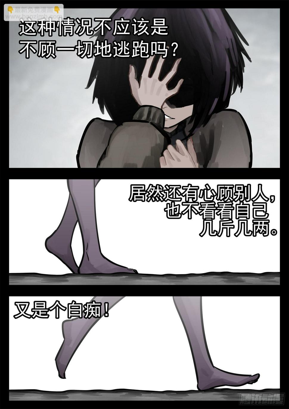 第二百零一章 我的冤种召唤师36