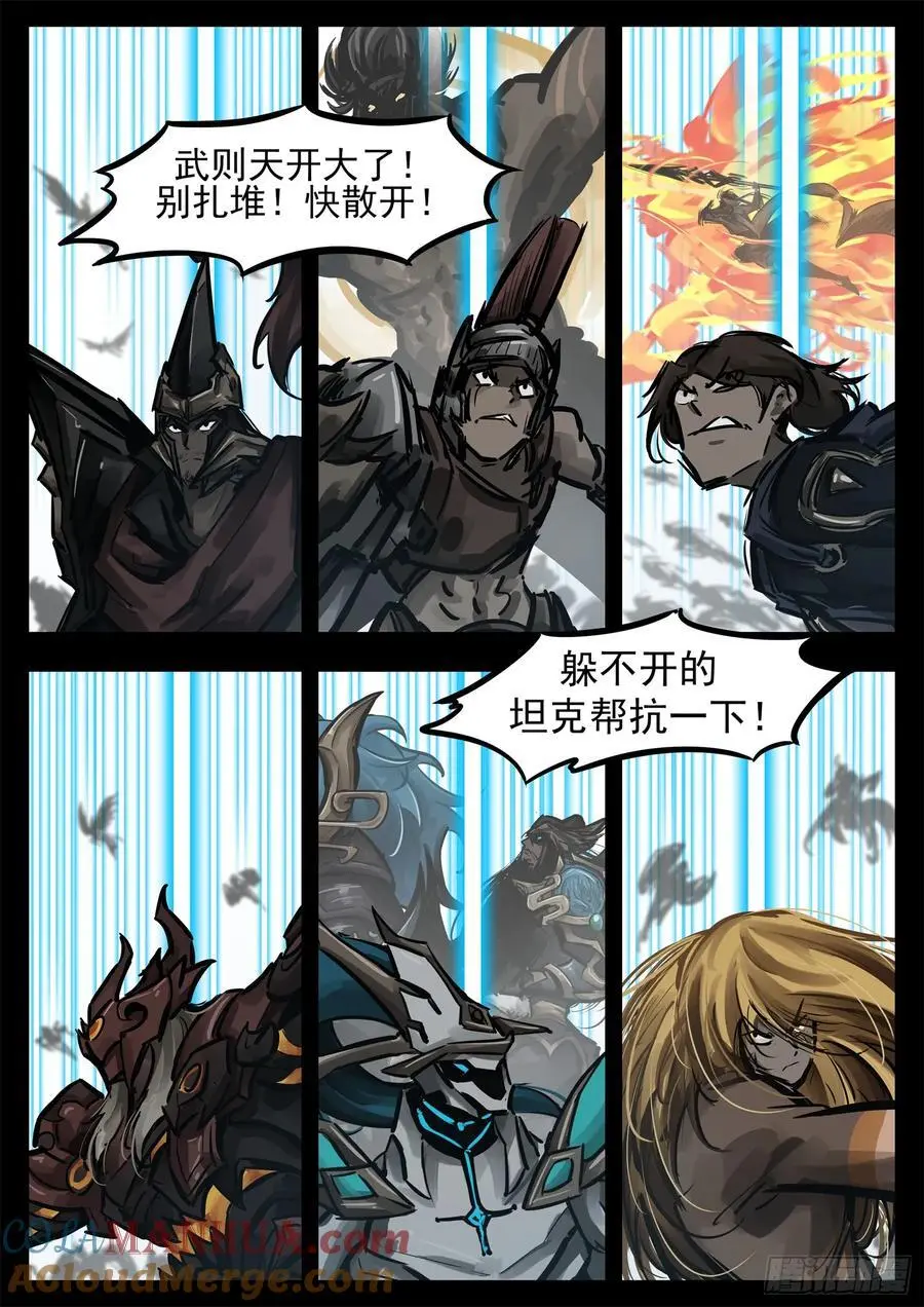 第二百六十七章 全员聚齐14