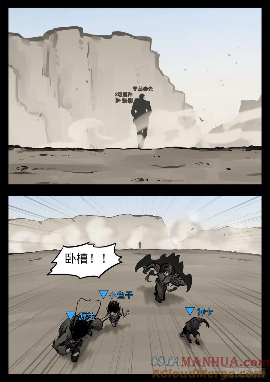 第二百四十二章 满分配合6