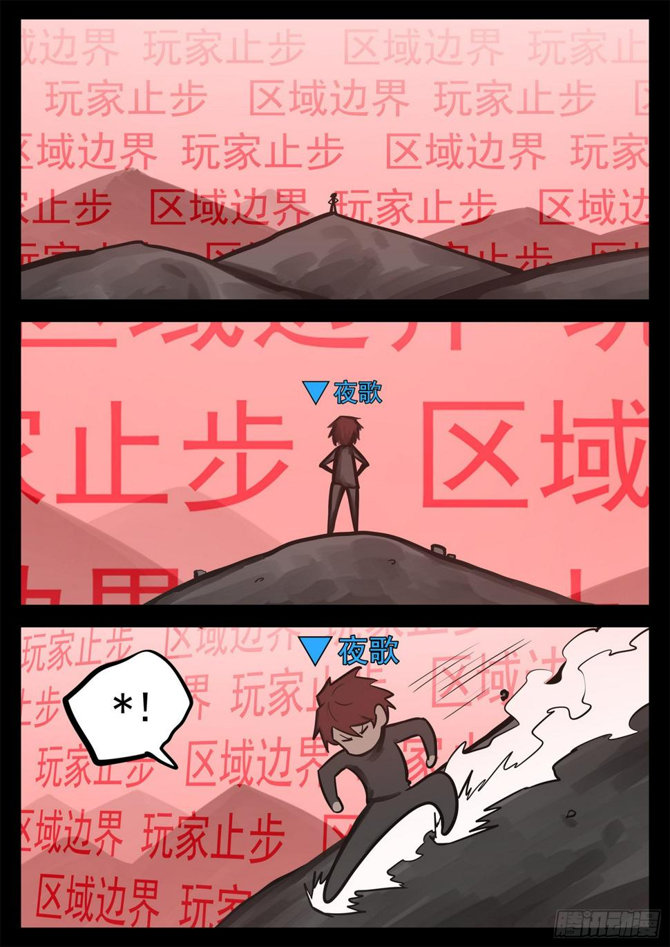 第二百一十一章 这把稳了24