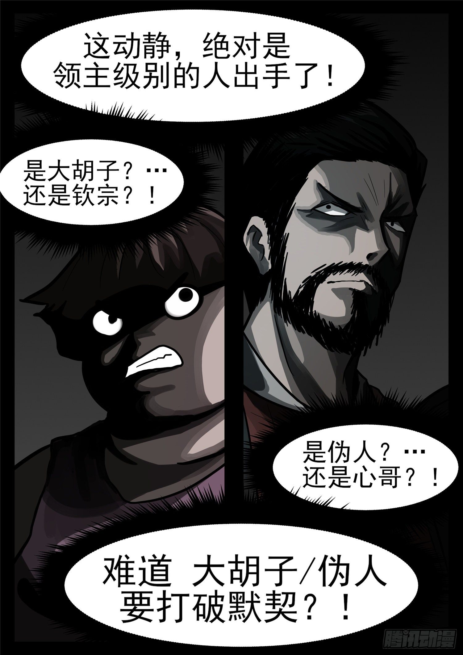第一百一十七章 醒来29