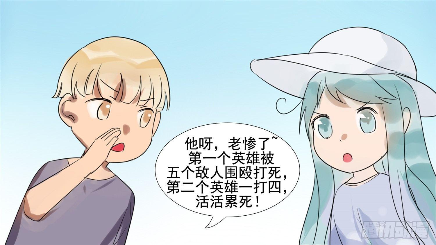 第二十一章 新区域20