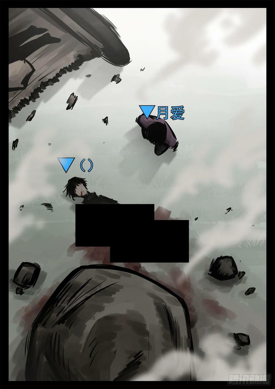 第二百三十二章 这不可能31