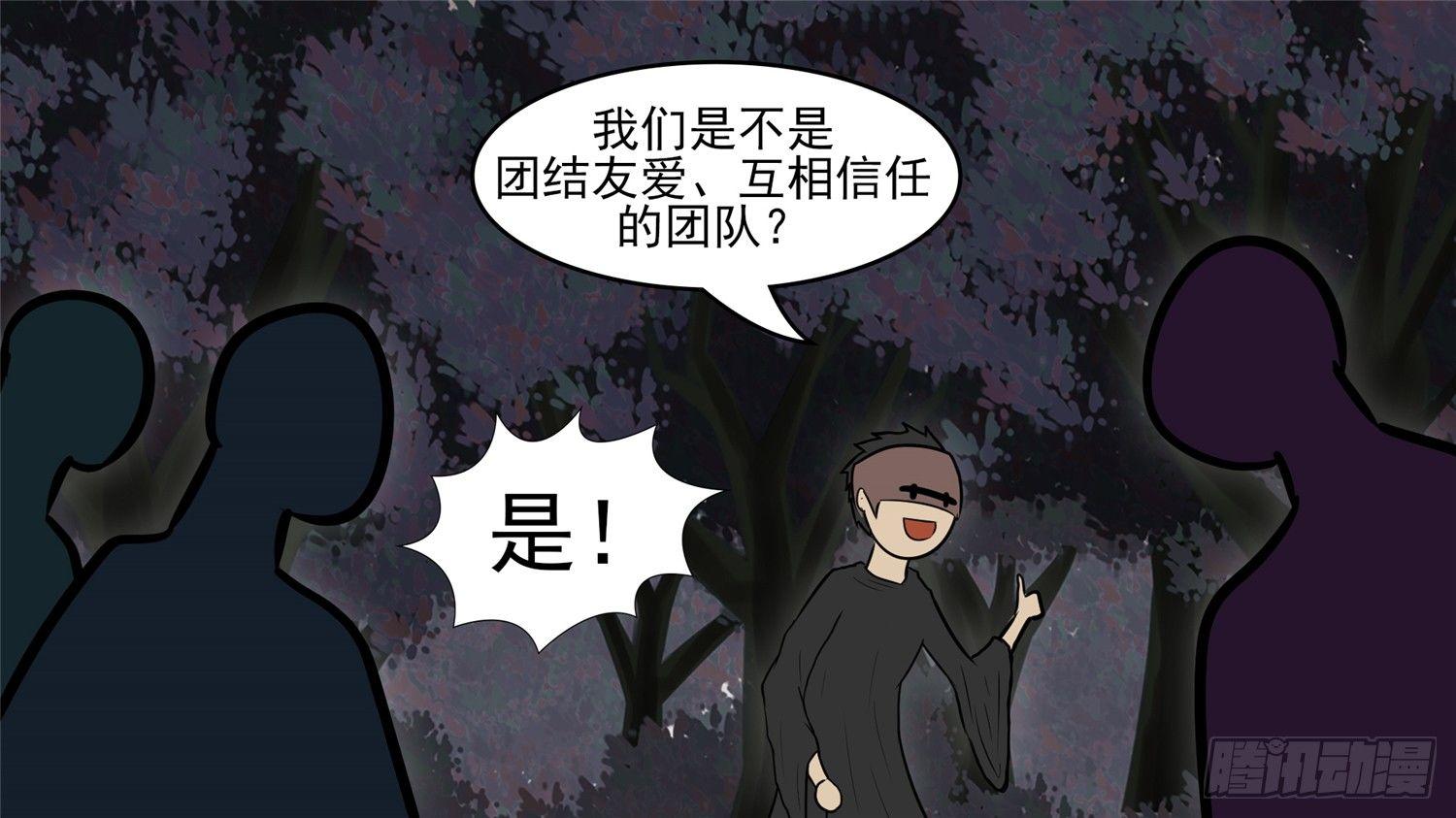 第五十一章 回头路31