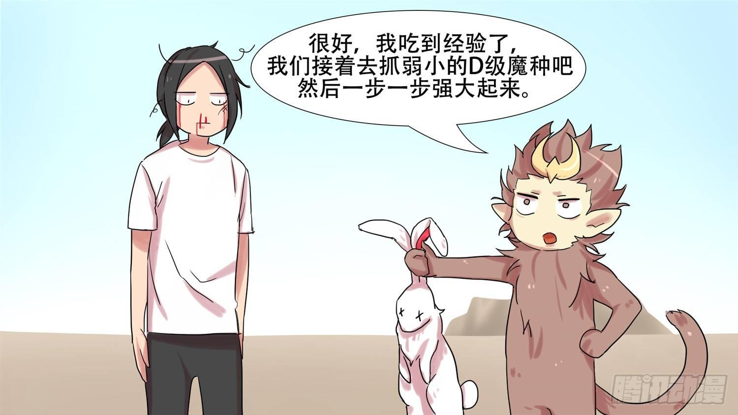 第十一章 坑爹啊17