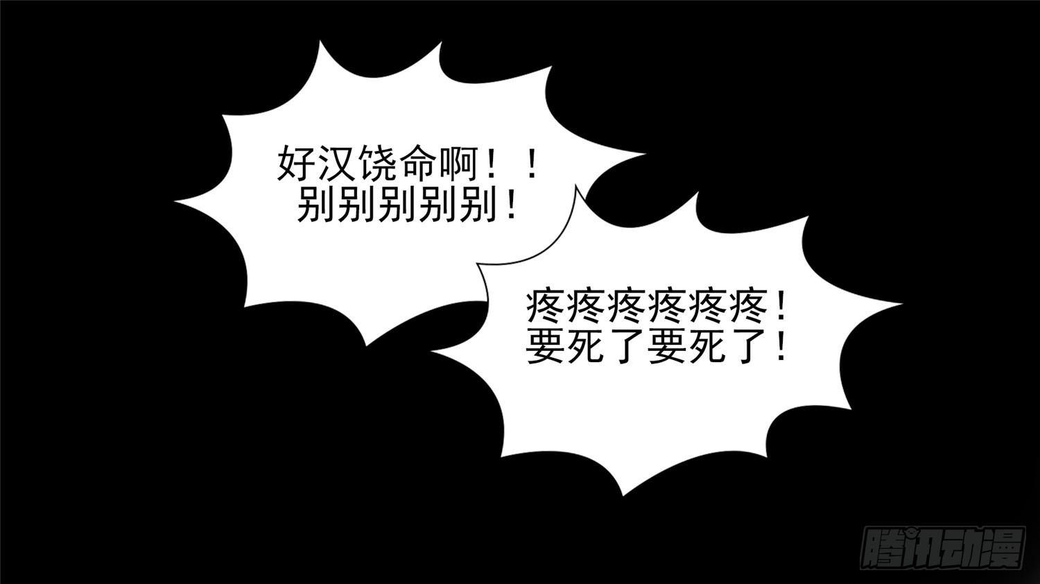 第四十五章 偷天换日31