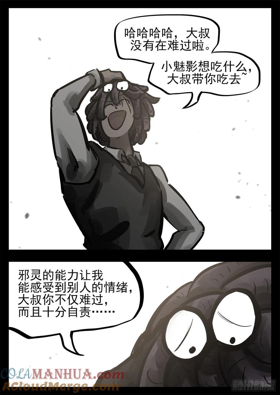 第二百五十七章 太阳照常升起36