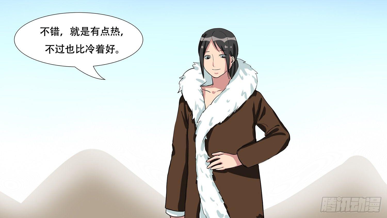 第七章 新朋友22