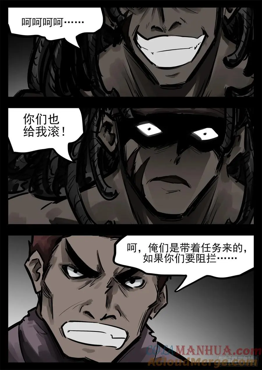 第二百七十一章 周大英雄20