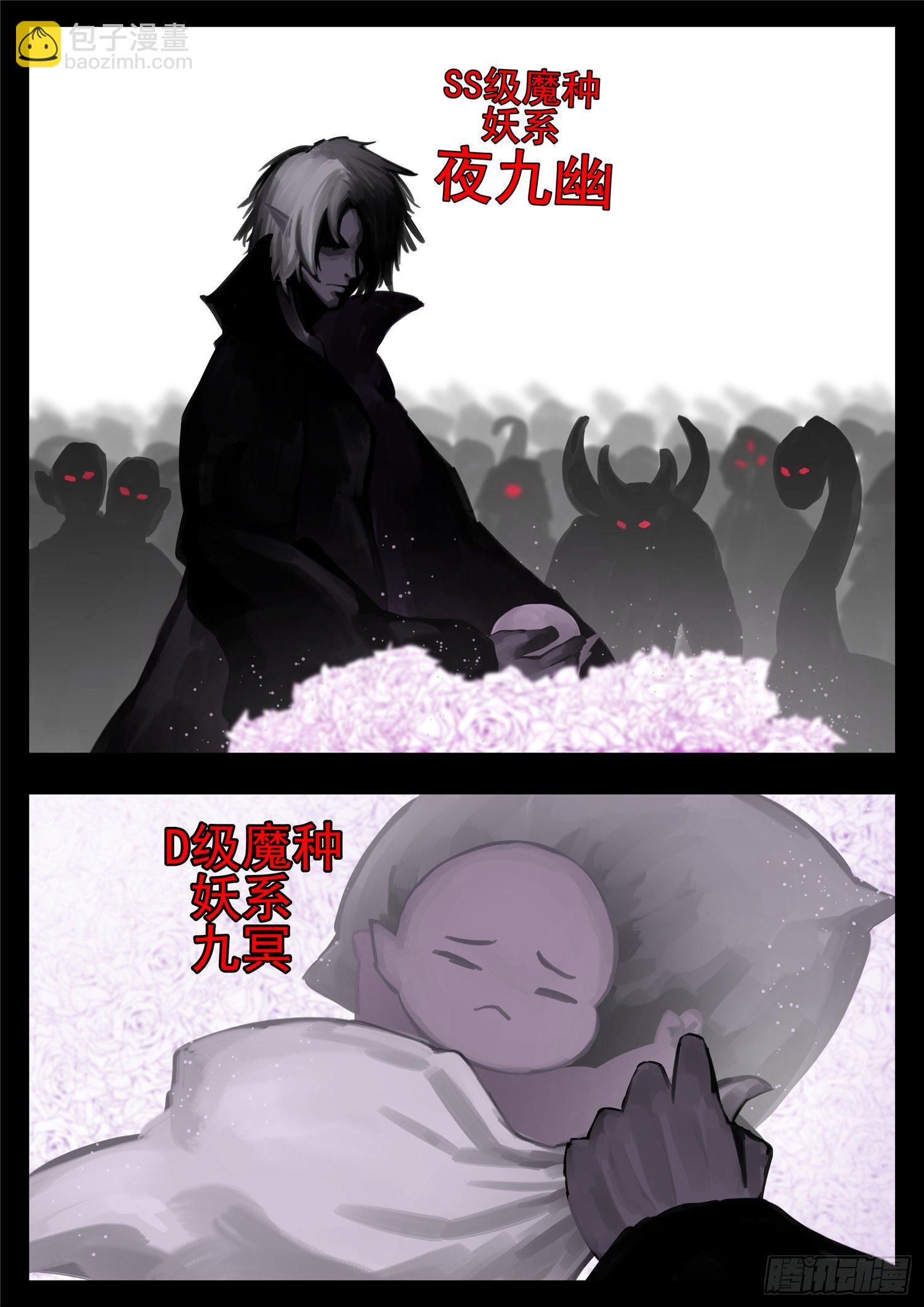第一百三十一章 十死无生4