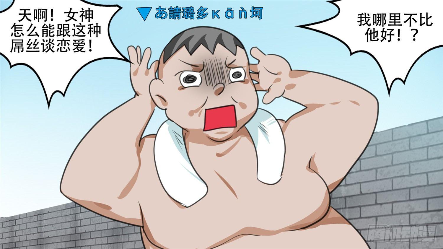 第二十二章 峡谷局势39