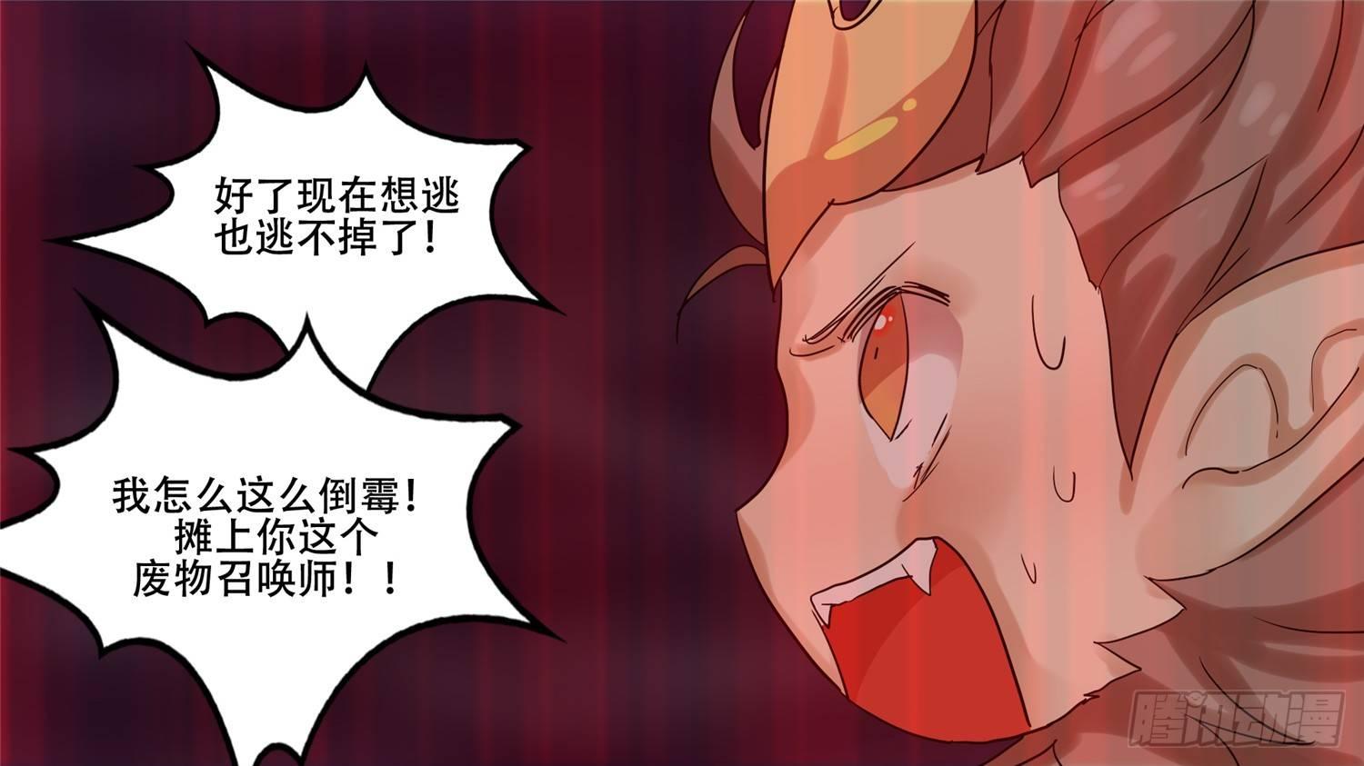 第十一章 坑爹啊53