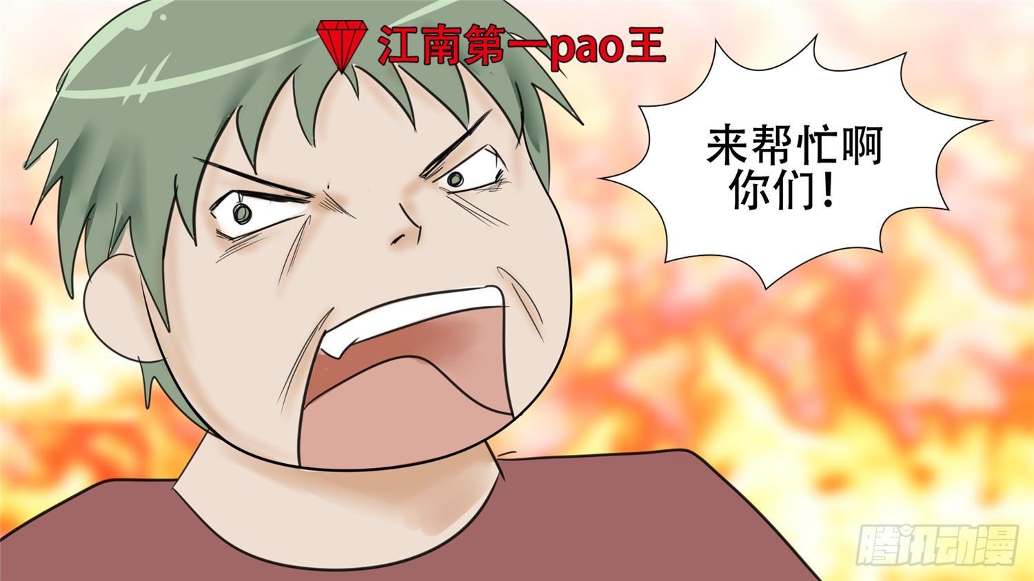 第三十四章 中皇19