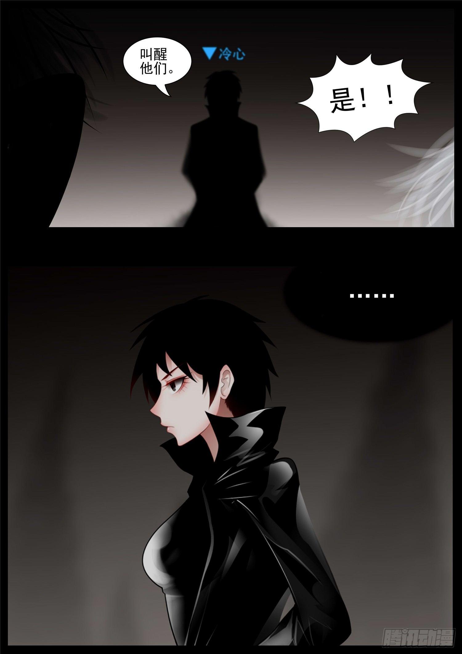 第八十九章 万物皆棋14