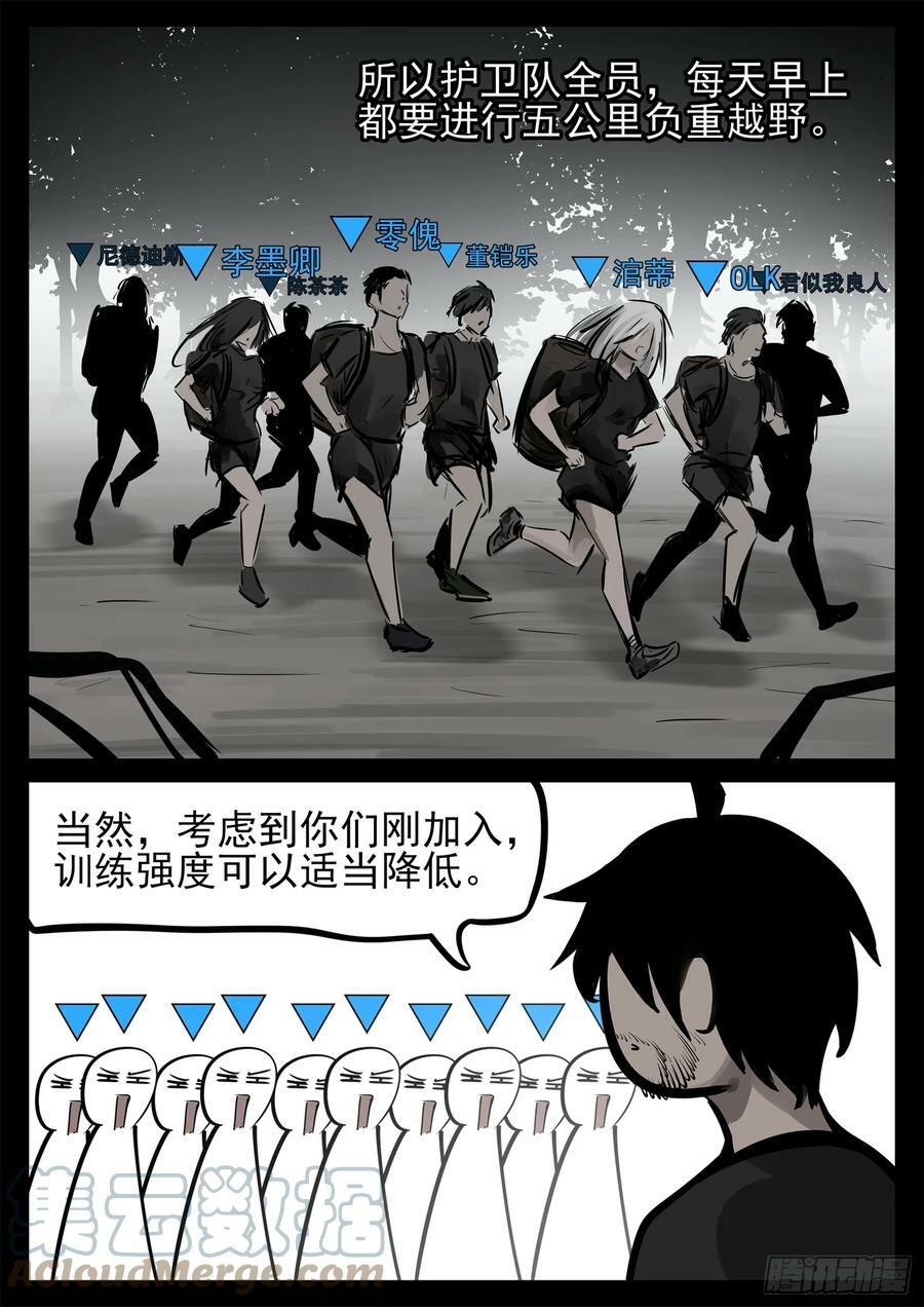 第二百三十五章 不共戴天18