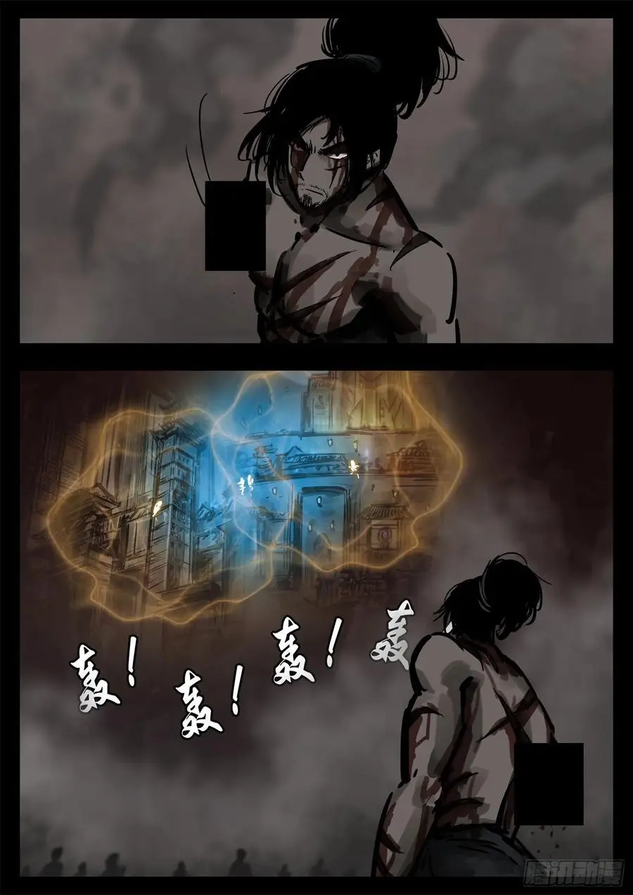 第二百六十八章 胡子哥解说43